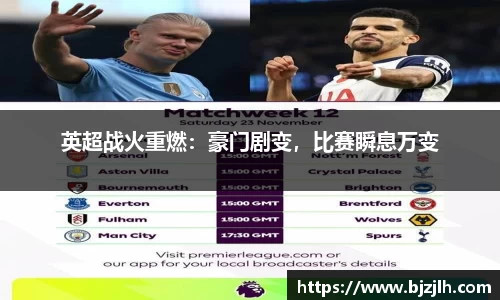 bwin必赢