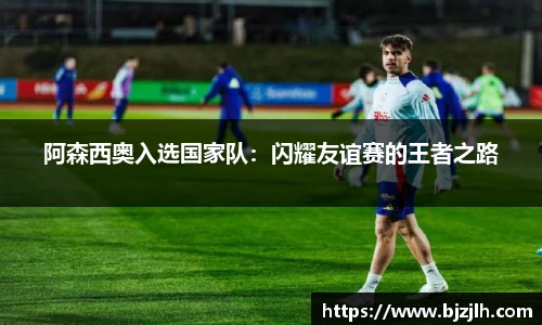 bwin必赢