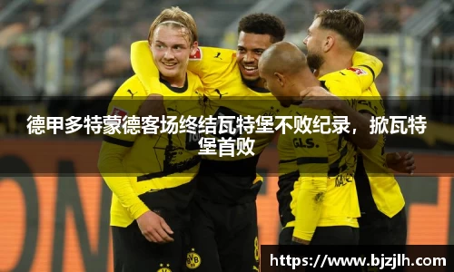 bwin必赢唯一官方网站