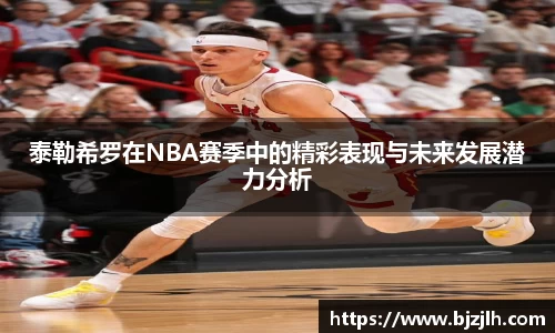 bwin必赢