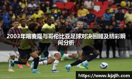 bwin必赢