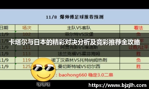 bwin必赢