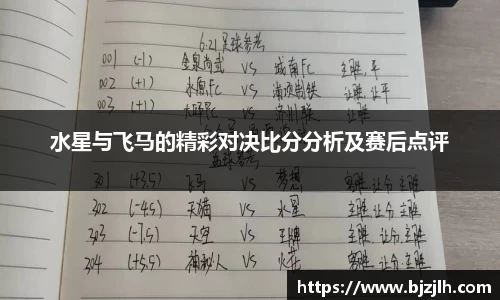 bwin必赢