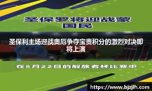 bwin必赢
