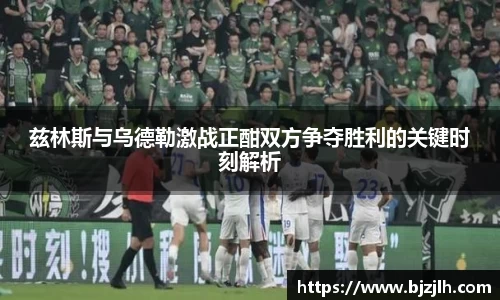 bwin必赢官网入口