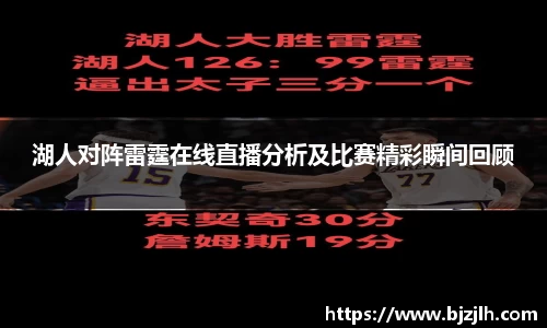 bwin必赢