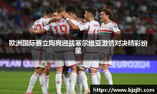 bwin必赢唯一官方网站