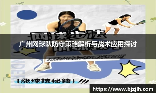 bwin必赢官网入口