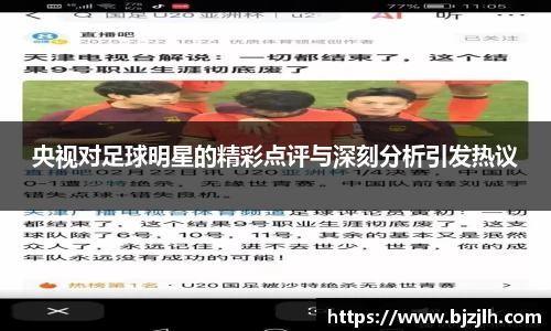 bwin必赢唯一官方网站