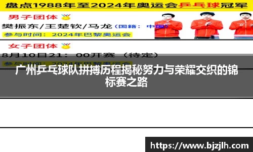 bwin必赢官网入口