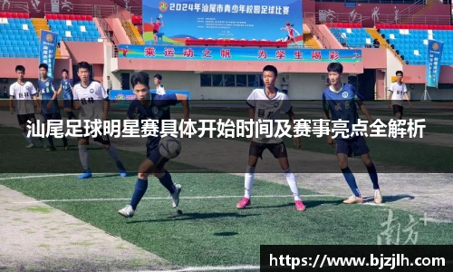 bwin必赢唯一官方网站