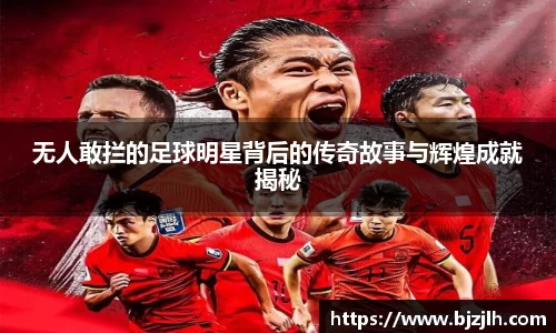 bwin必赢唯一官方网站