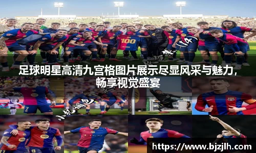 bwin必赢官网入口